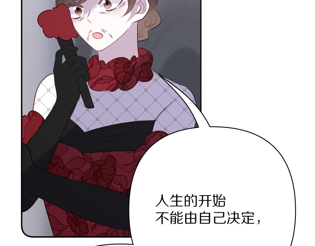 第84话 苦涩的果实(1/5)-第88话