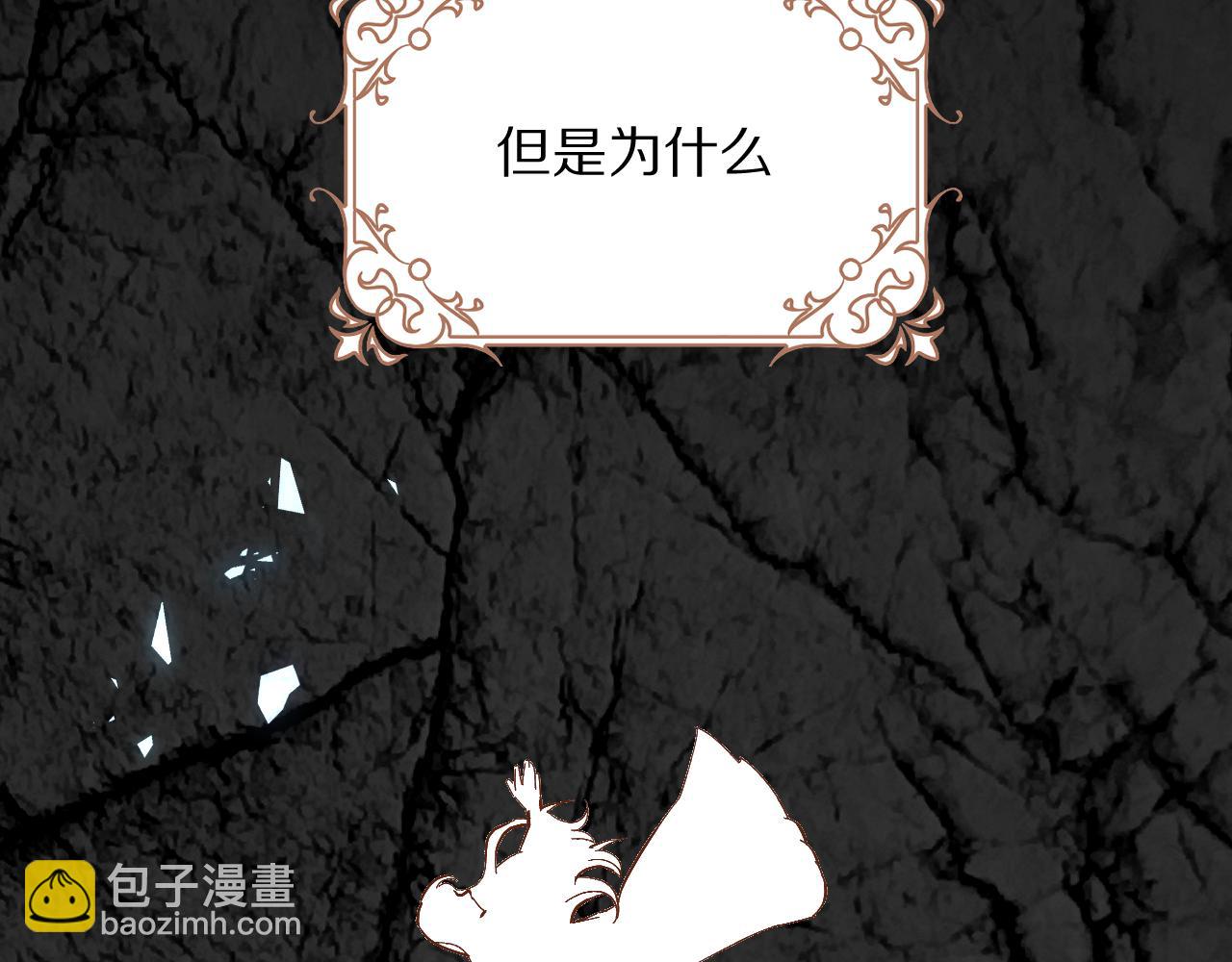 第8话 疯女人(1/4)-第10话