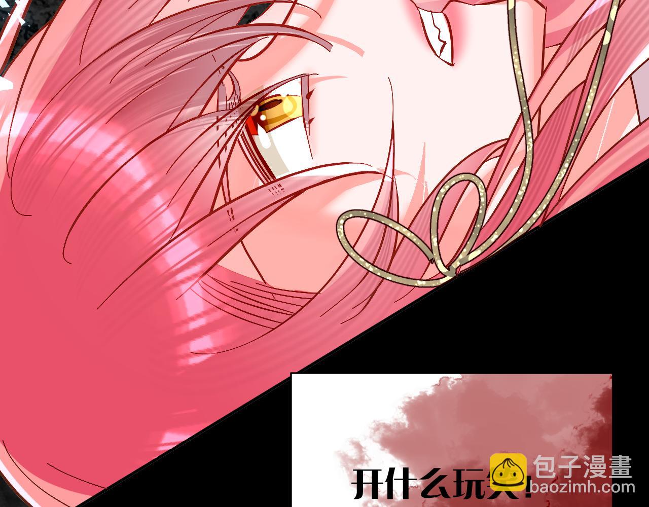 第8话 疯女人(1/4)-第10话