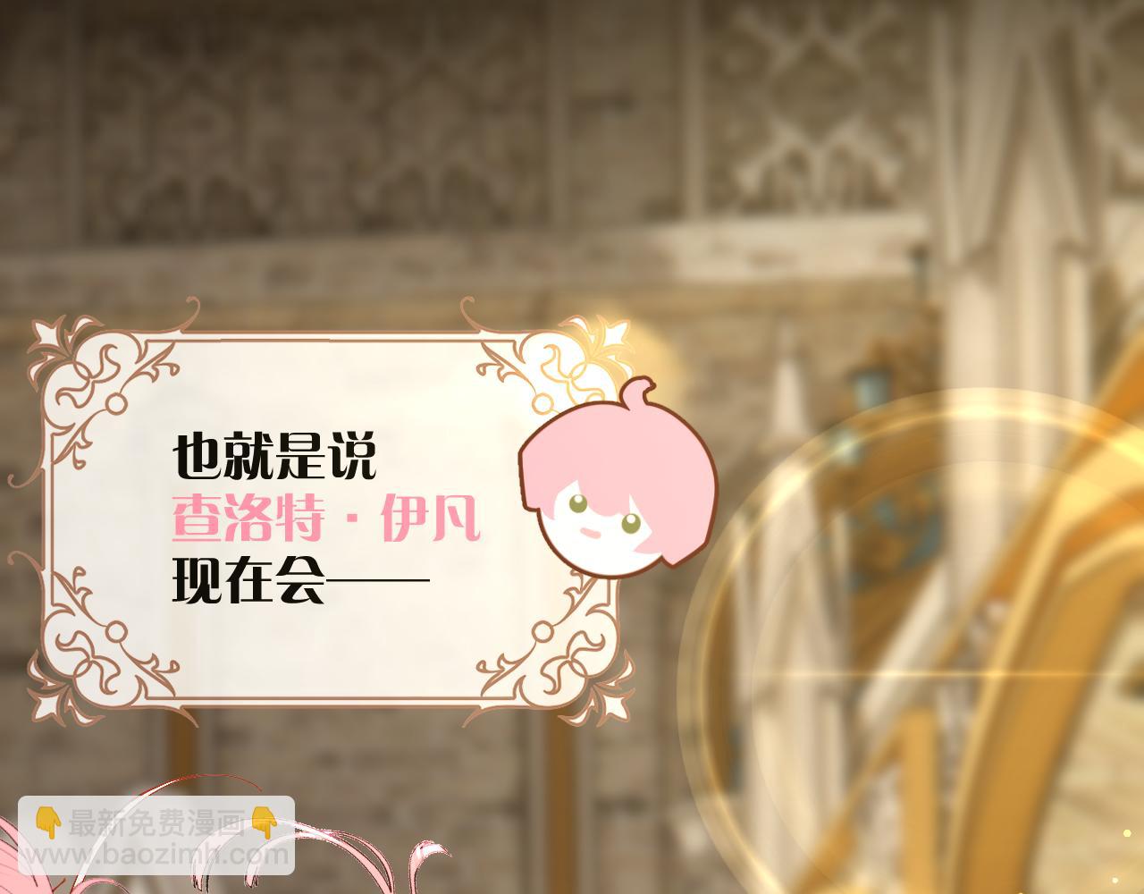 第8话 疯女人(1/4)-第10话