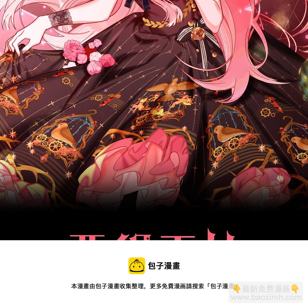 第8话 疯女人(1/4)-第10话