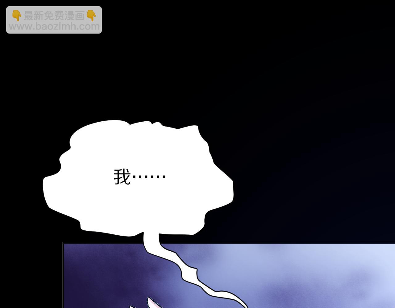 第8话 疯女人(1/4)-第10话