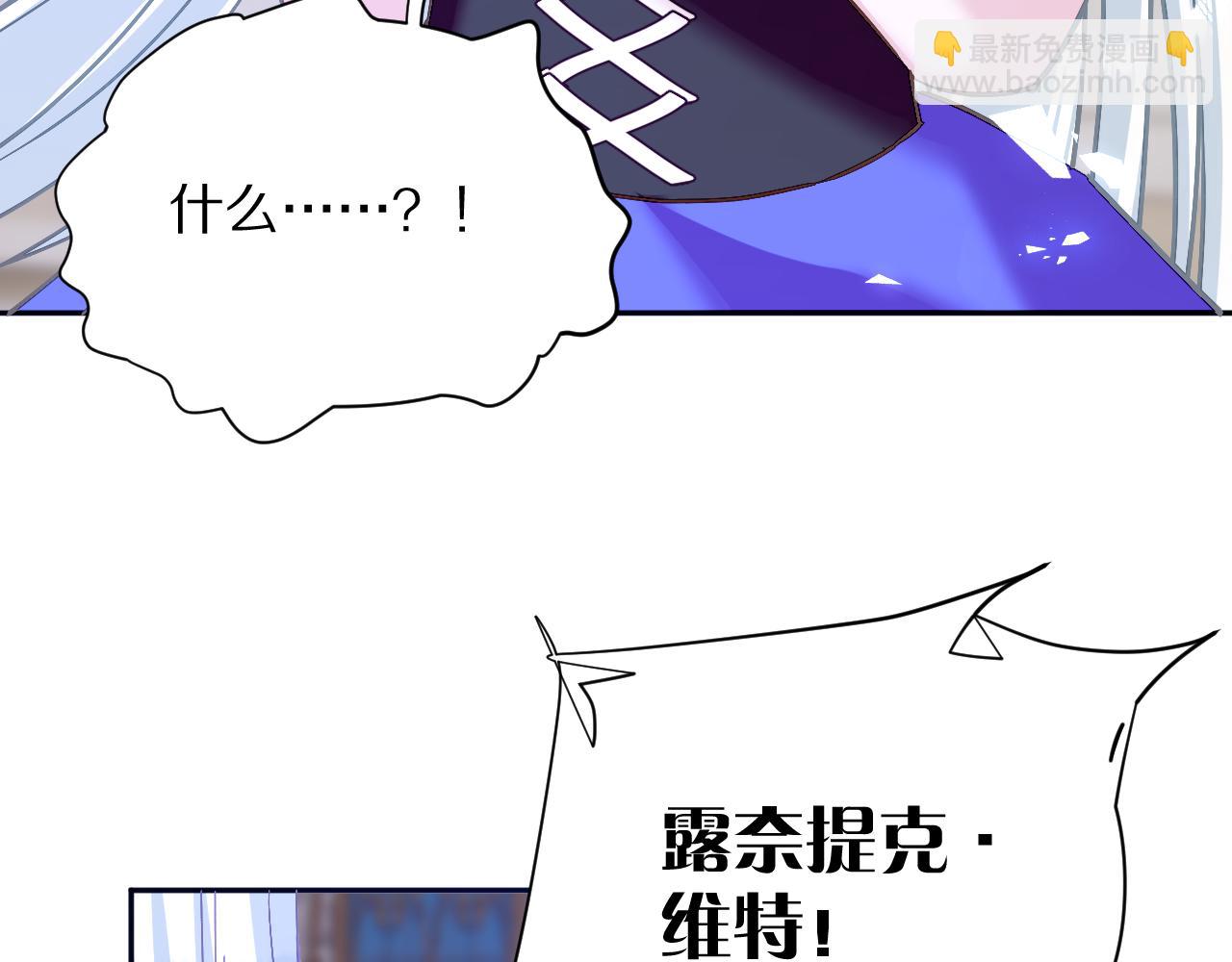 第8话 疯女人(1/4)-第10话