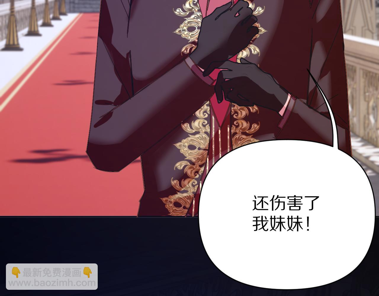 第8话 疯女人(1/4)-第10话