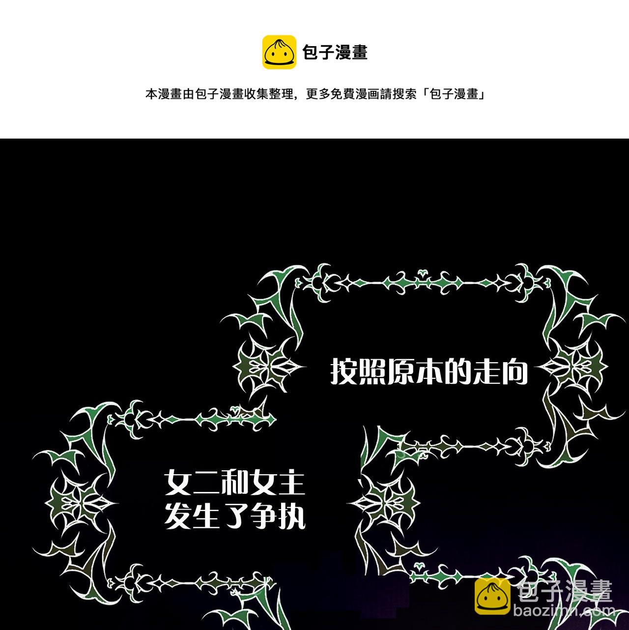 第8话 疯女人(1/4)-第10话