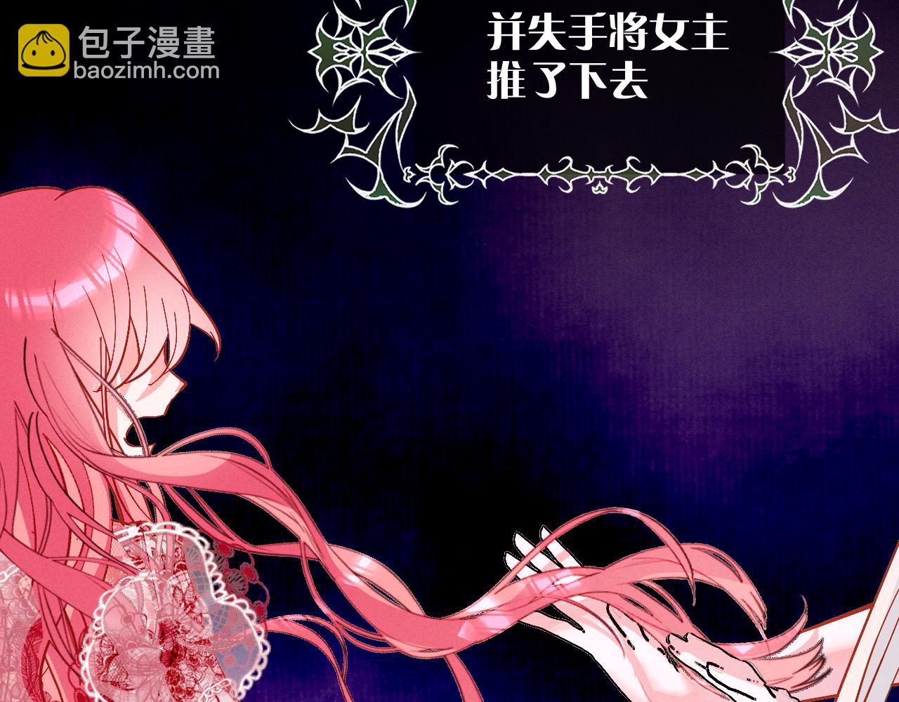 第8话 疯女人(1/4)-第10话