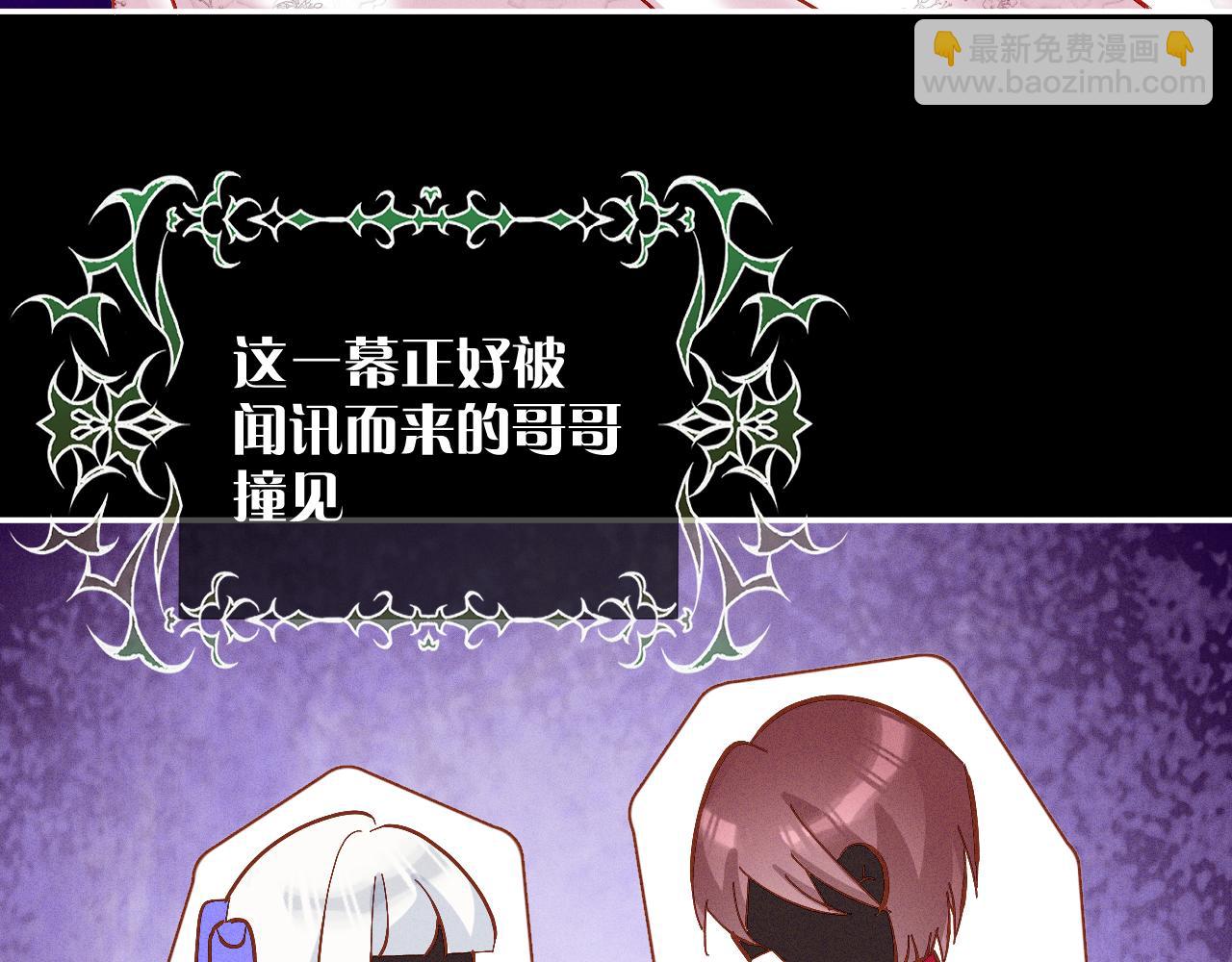 第8话 疯女人(1/4)-第10话