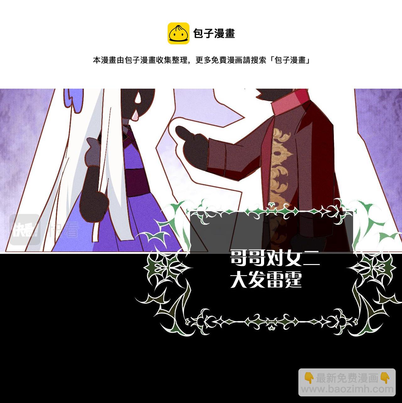 第8话 疯女人(1/4)-第10话