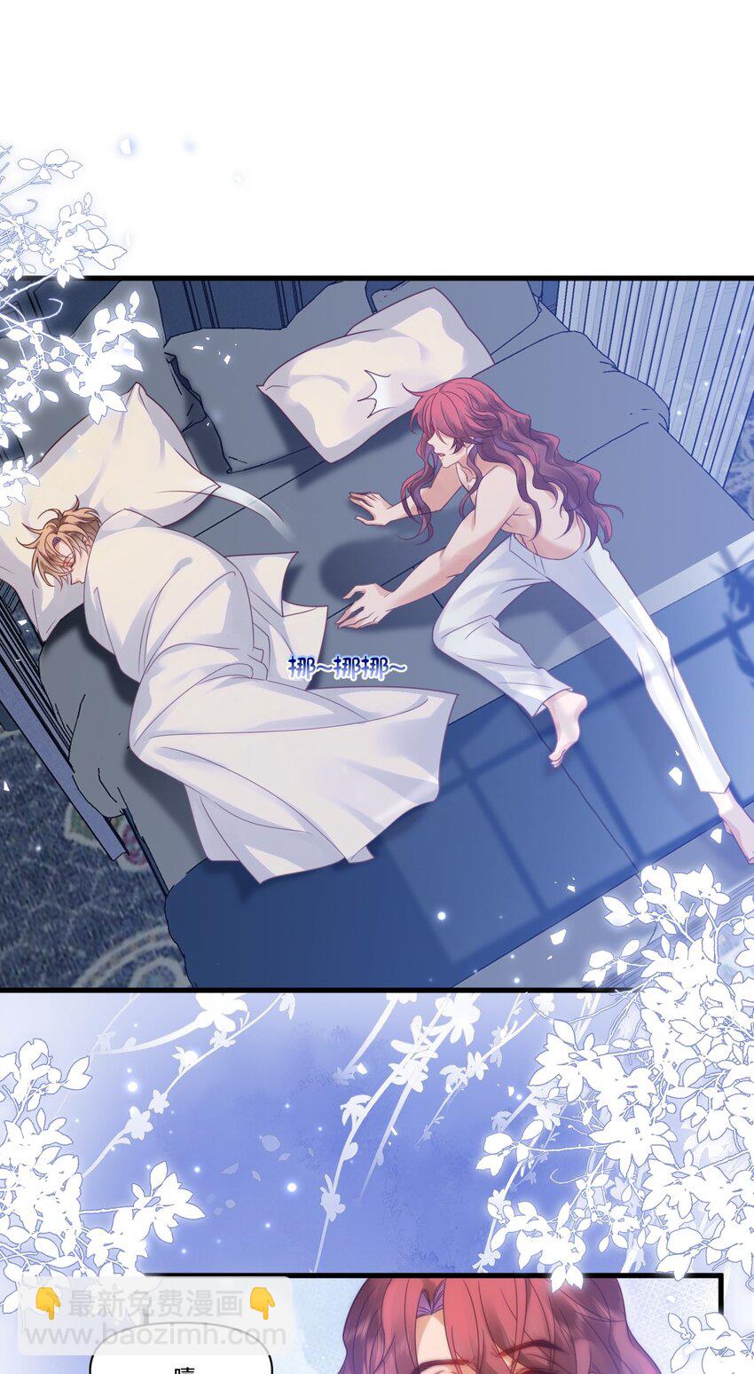 002 夜之帝王再临-第2话