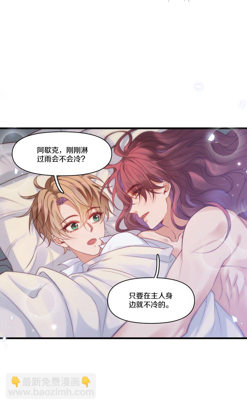 002 夜之帝王再临-第2话