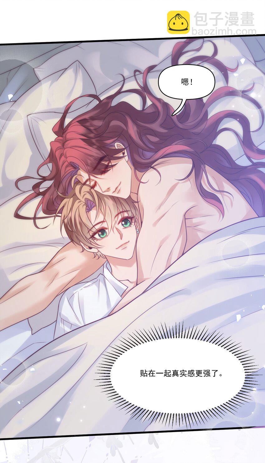 002 夜之帝王再临-第2话