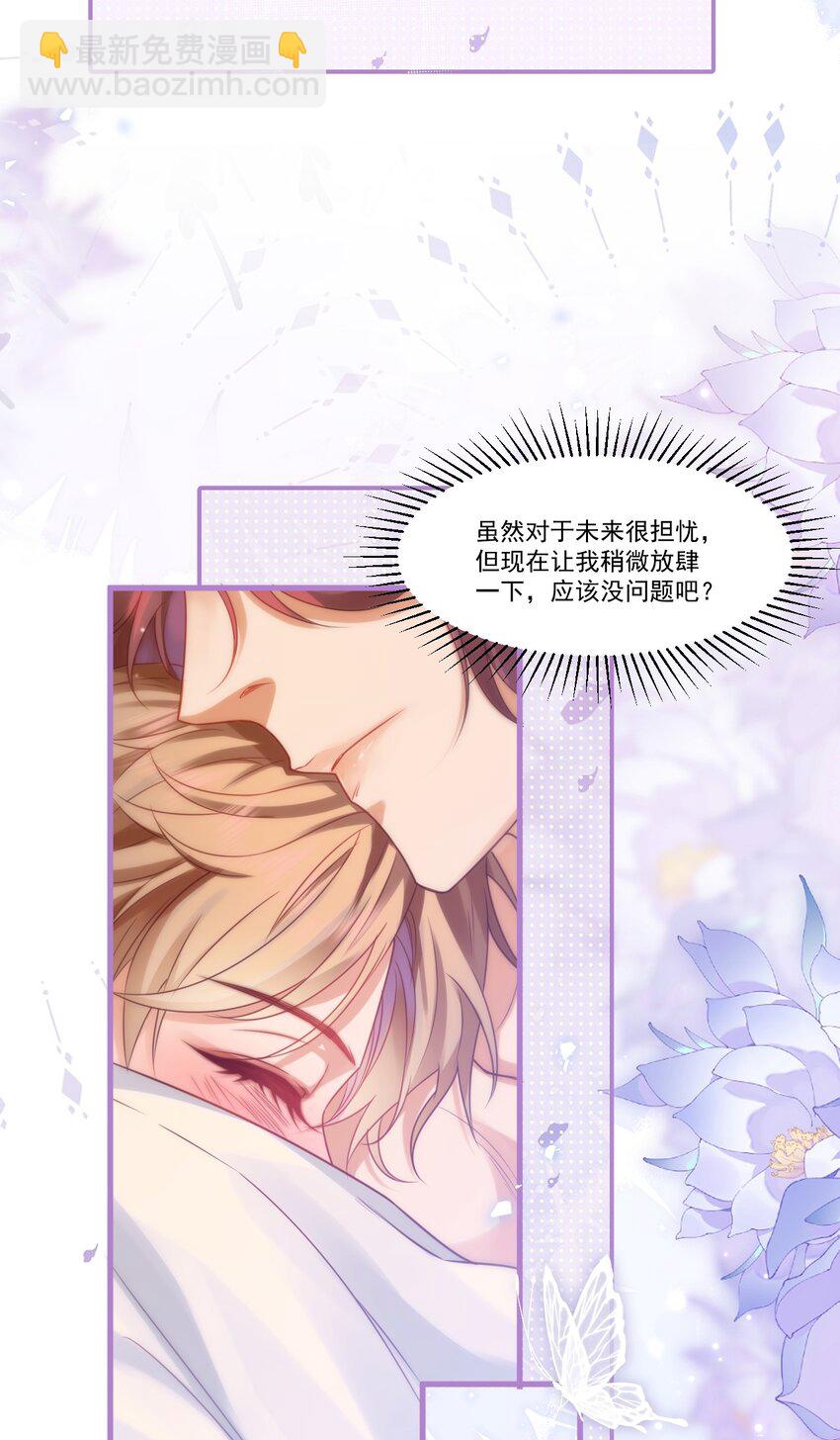 002 夜之帝王再临-第2话