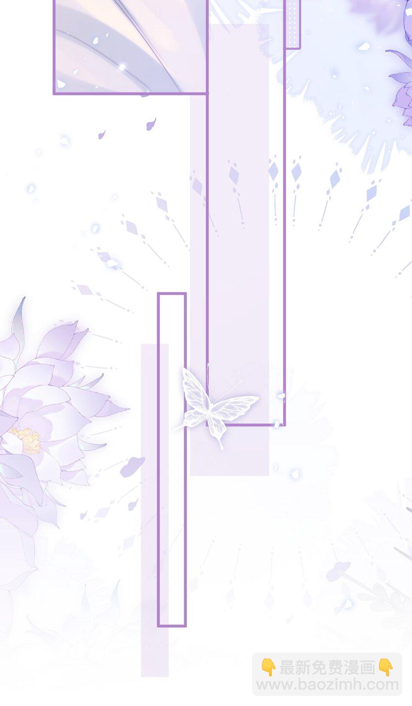 002 夜之帝王再临-第2话