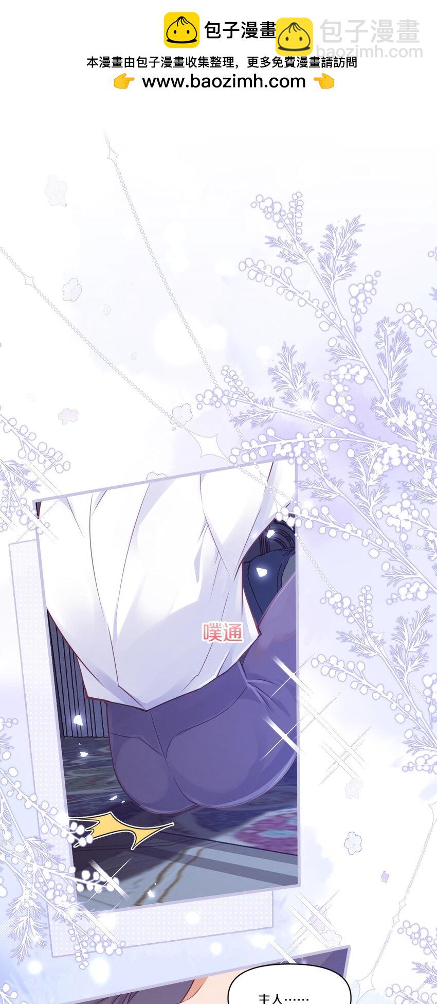 002 夜之帝王再临-第2话