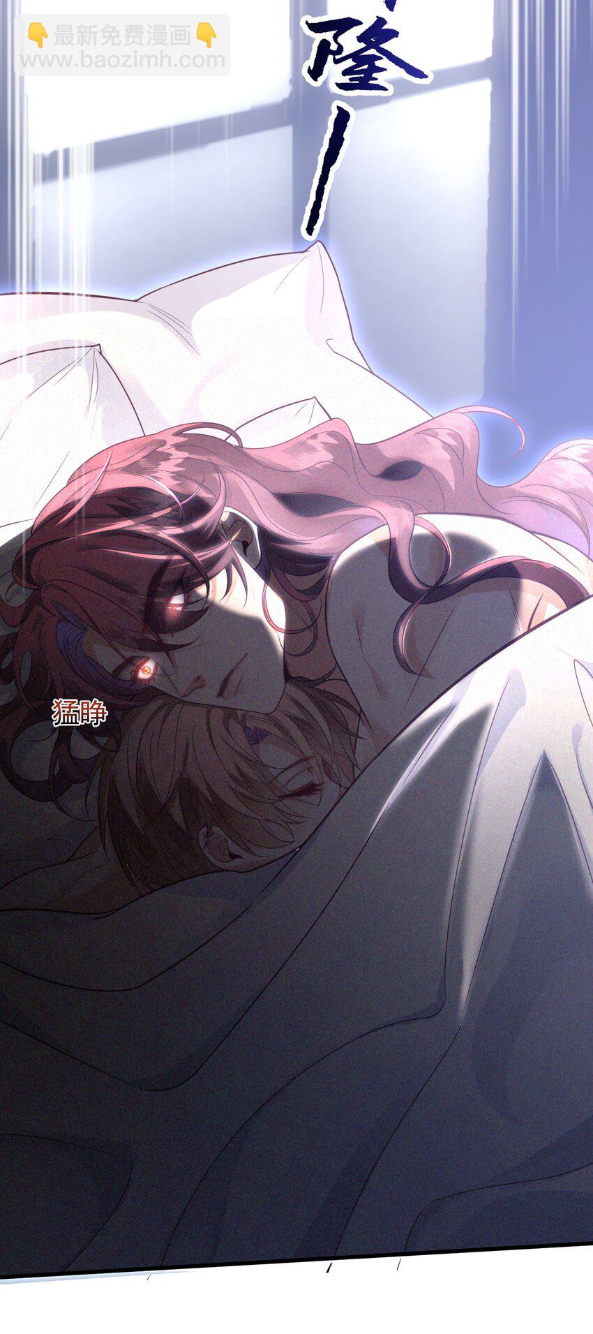 002 夜之帝王再临-第2话