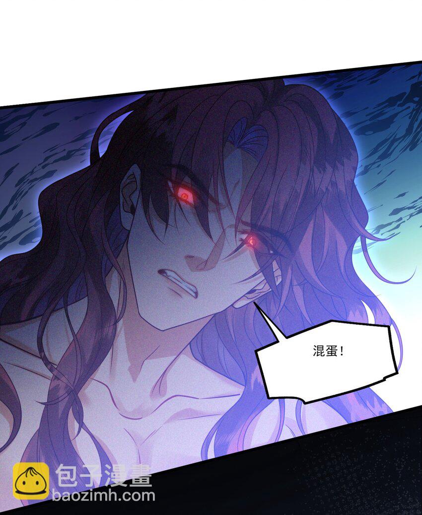 002 夜之帝王再临-第2话