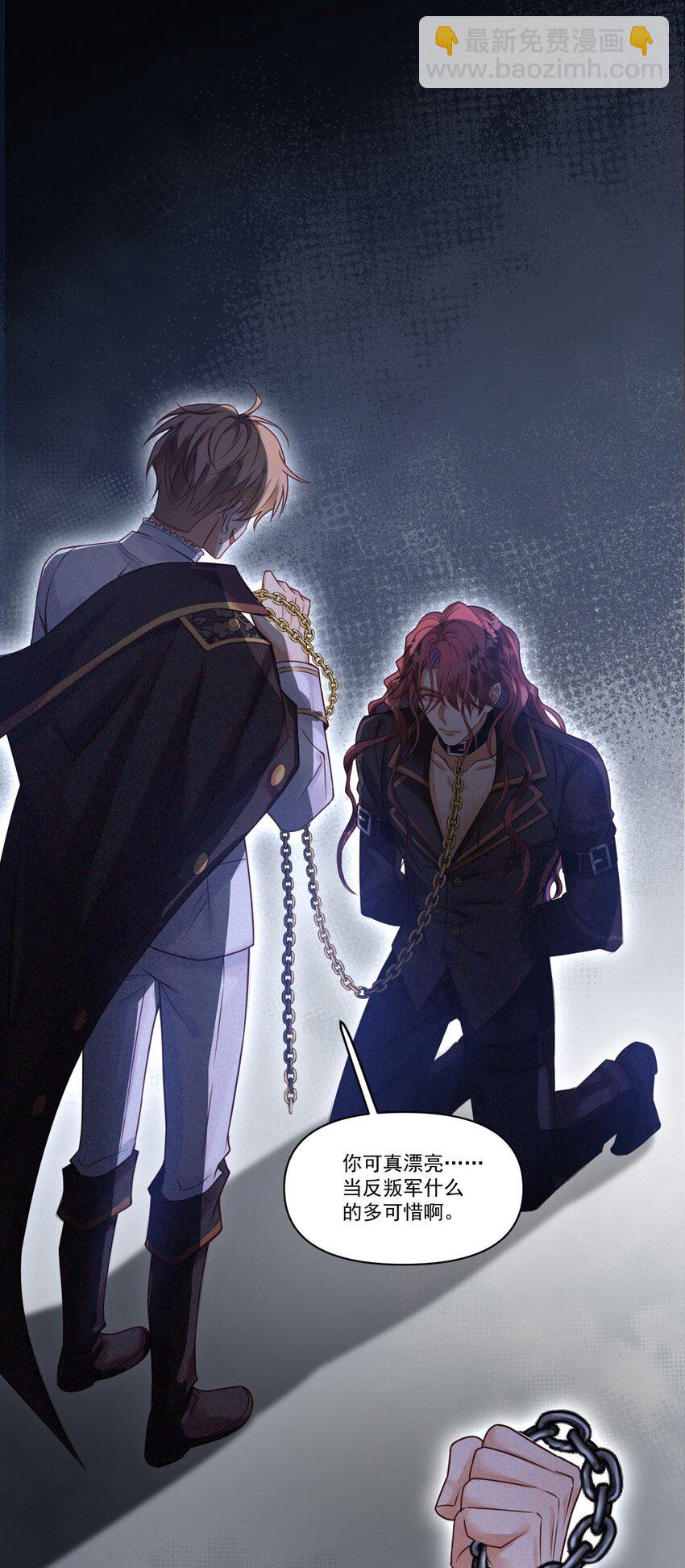 002 夜之帝王再临-第2话