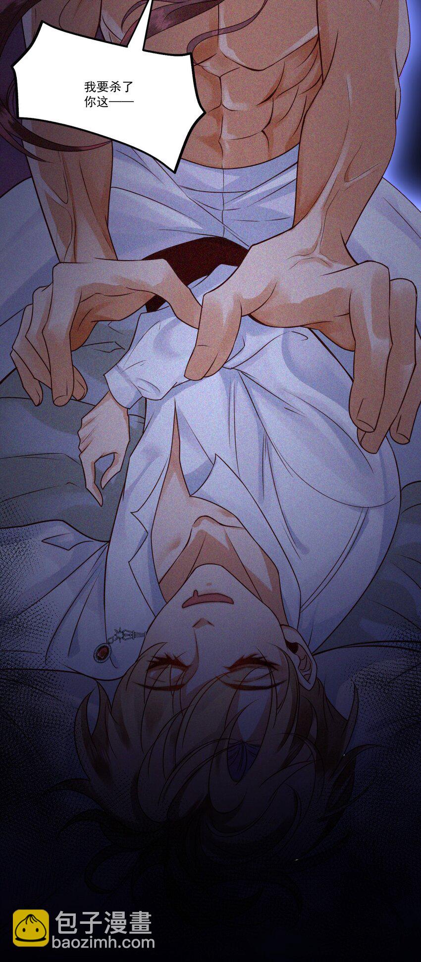 002 夜之帝王再临-第2话