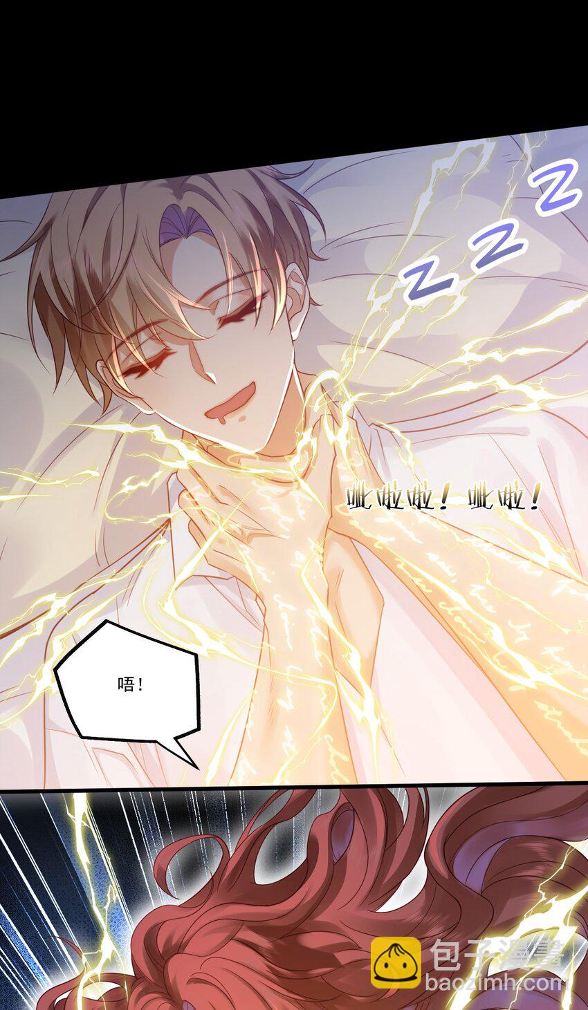 002 夜之帝王再临-第2话