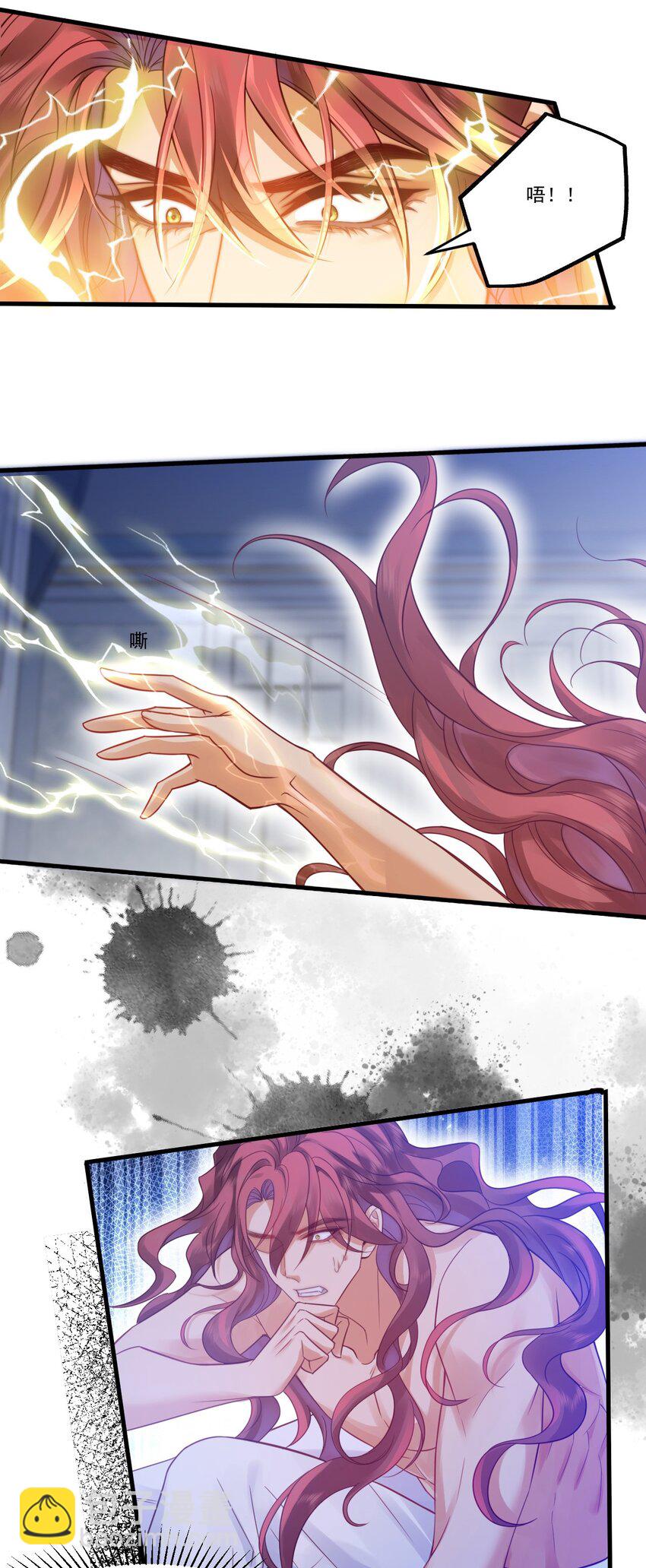 002 夜之帝王再临-第2话