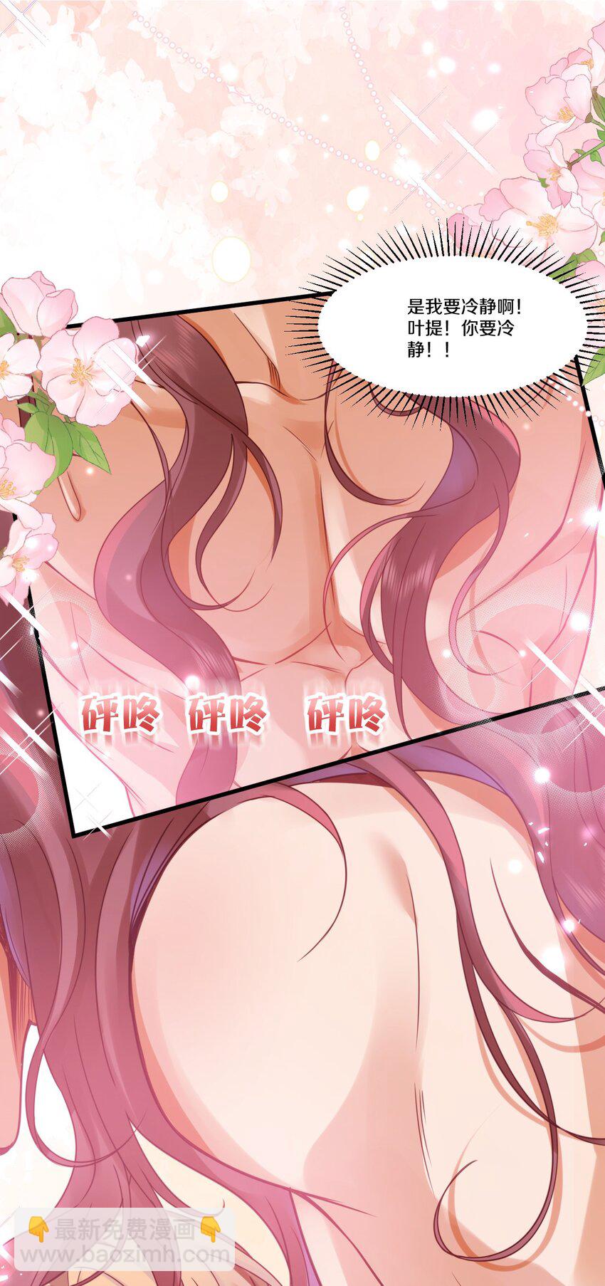 002 夜之帝王再临-第2话