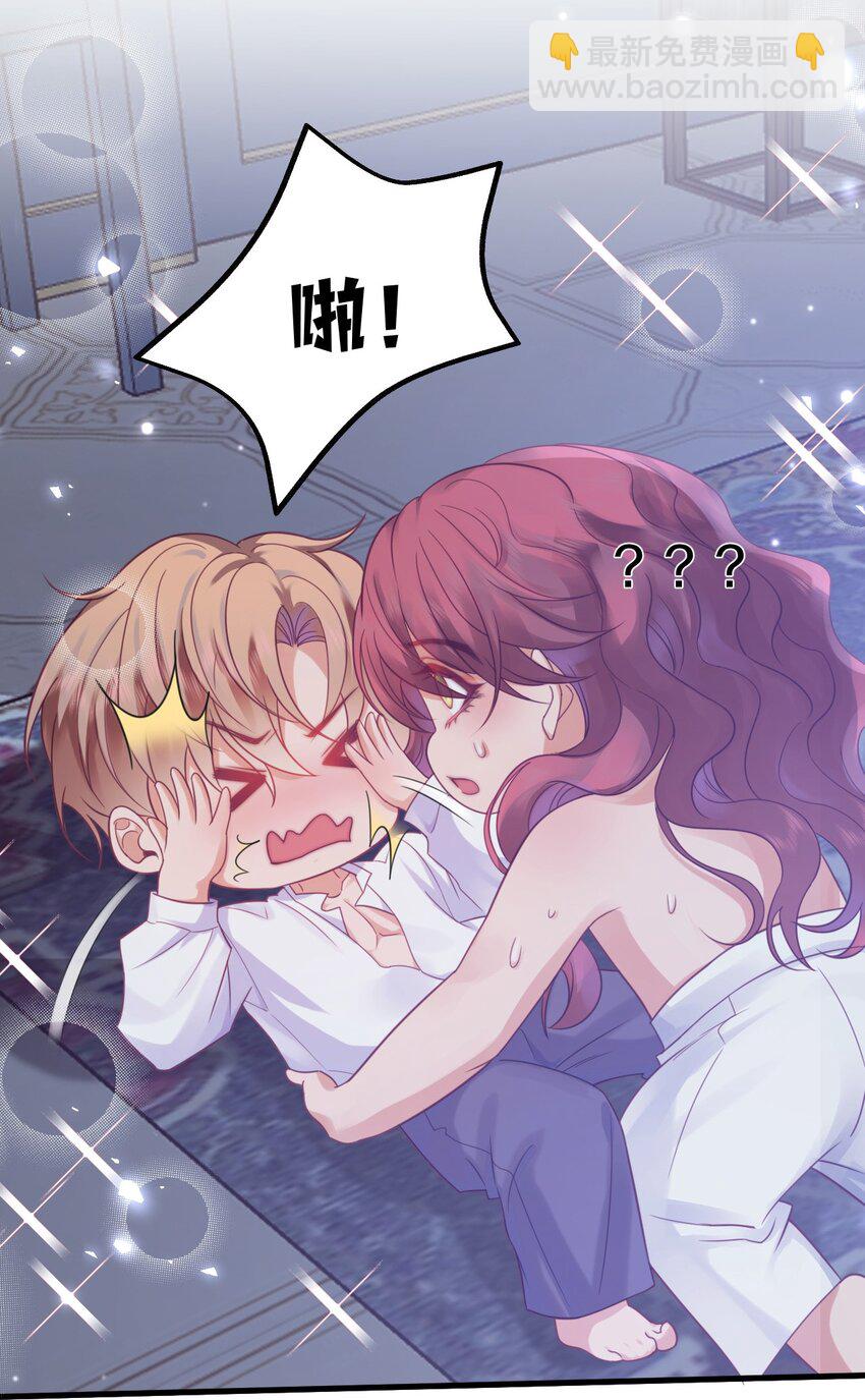 002 夜之帝王再临-第2话