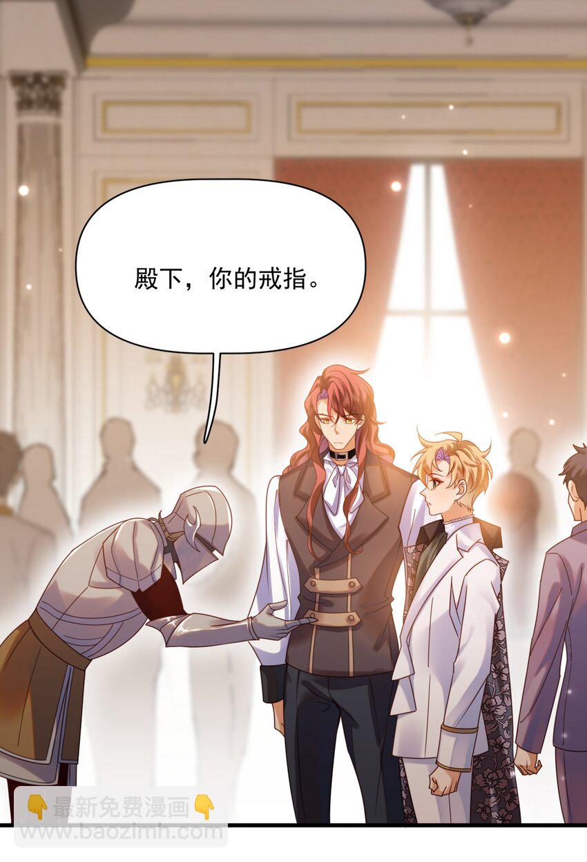 010 叶提一点都没变-第10话