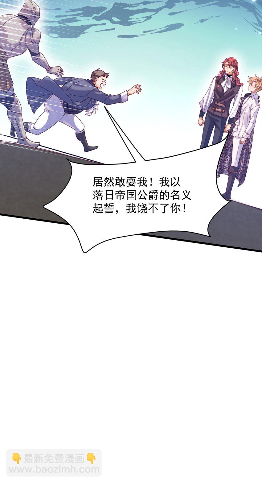 010 叶提一点都没变-第10话