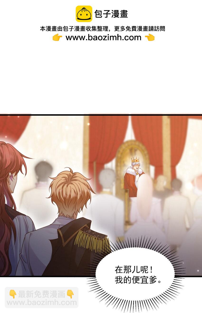 010 叶提一点都没变-第10话