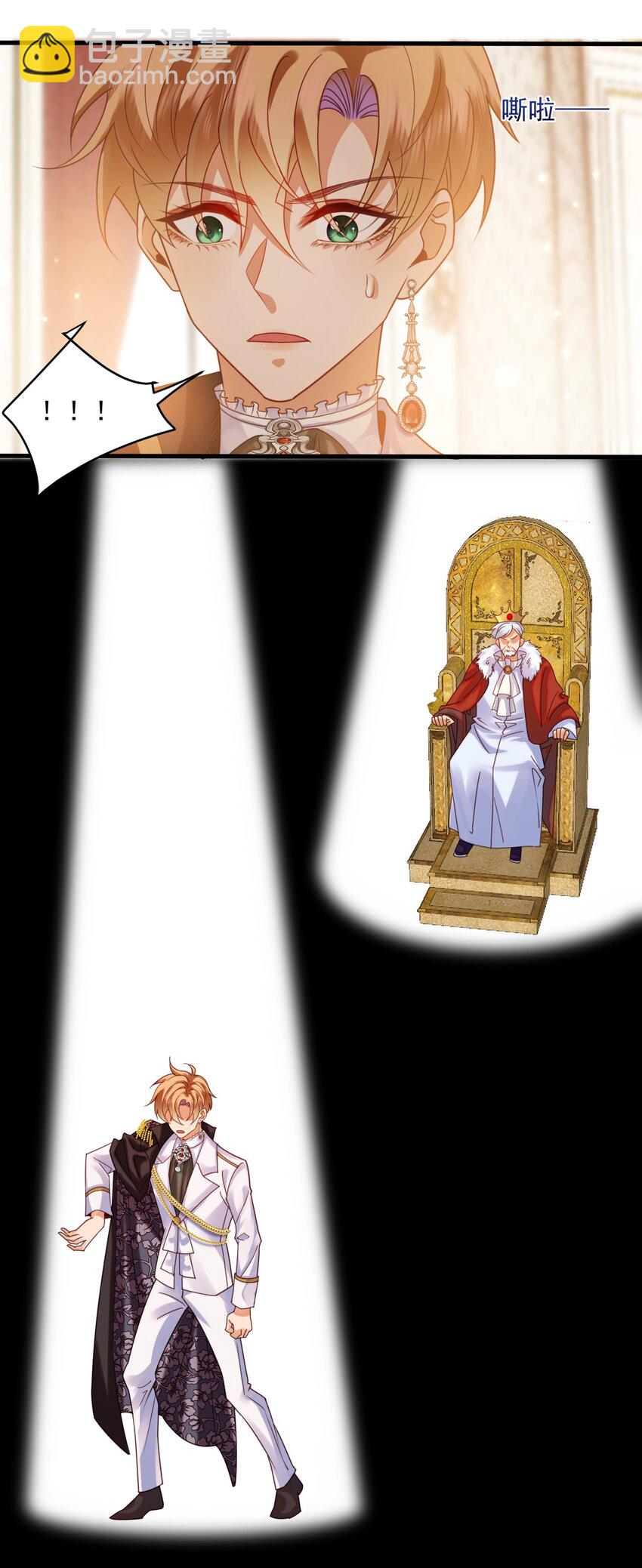 010 叶提一点都没变-第10话