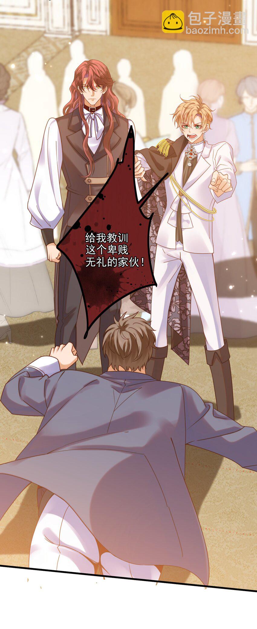 010 叶提一点都没变-第10话