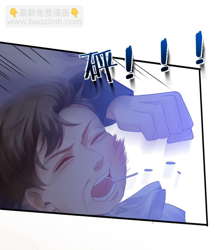 010 叶提一点都没变-第10话