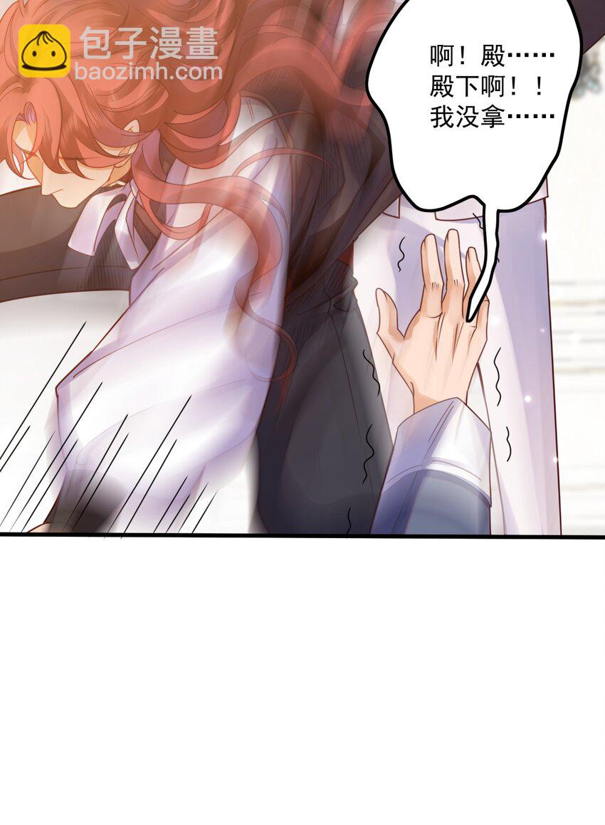 010 叶提一点都没变-第10话