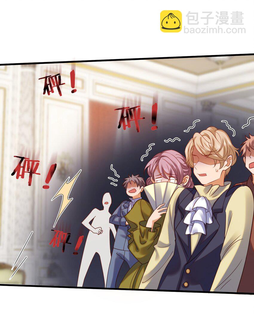 010 叶提一点都没变-第10话