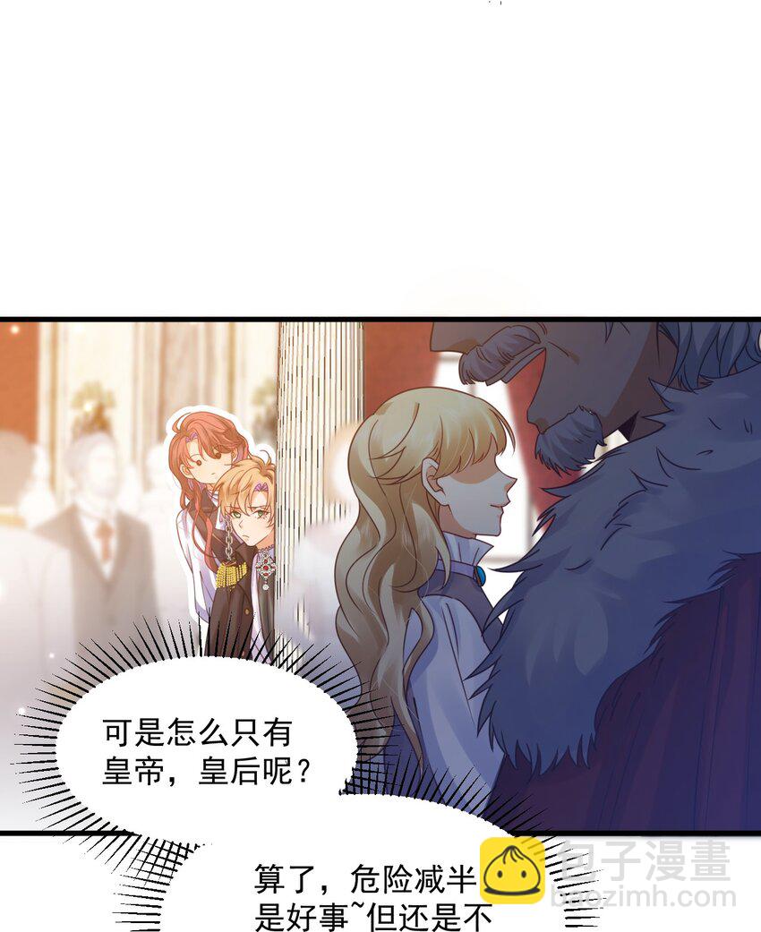 010 叶提一点都没变-第10话