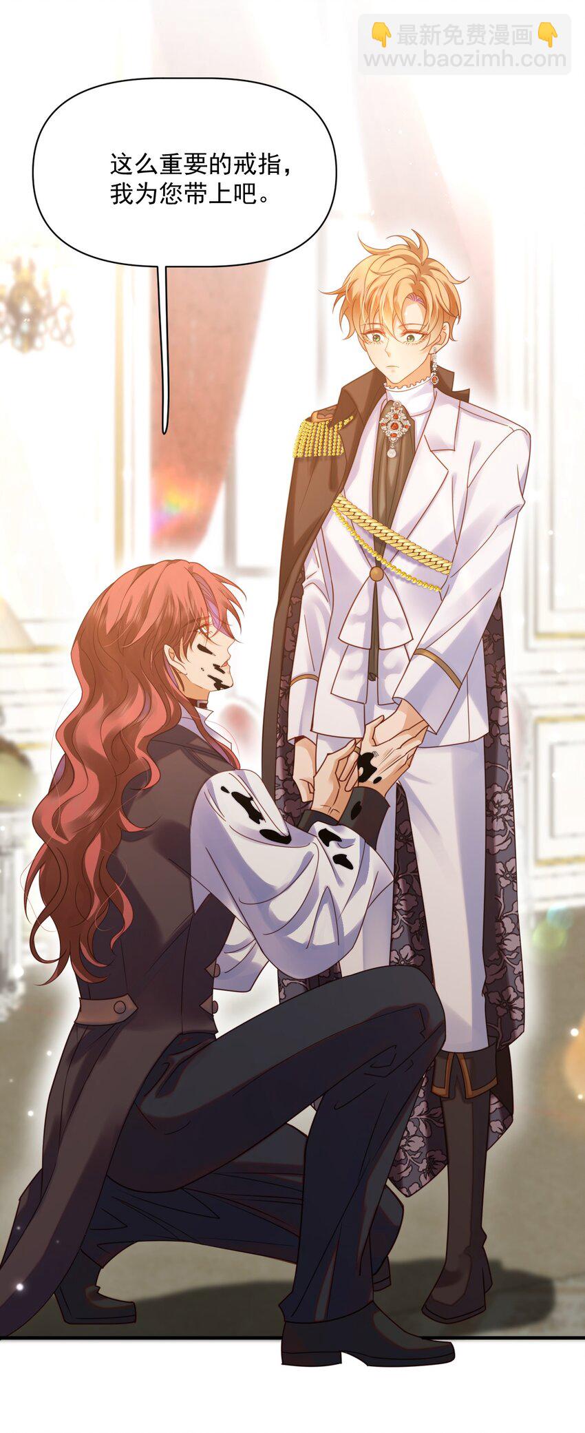 010 叶提一点都没变-第10话