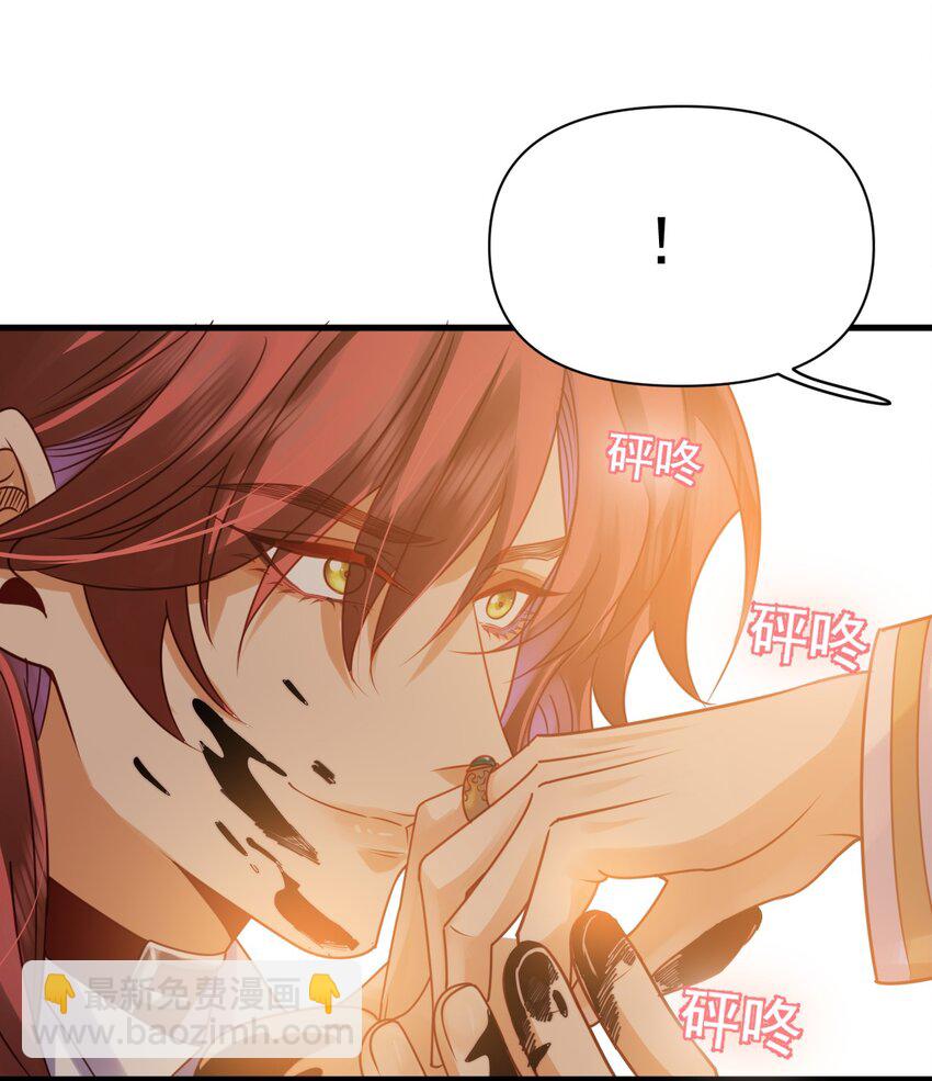 010 叶提一点都没变-第10话