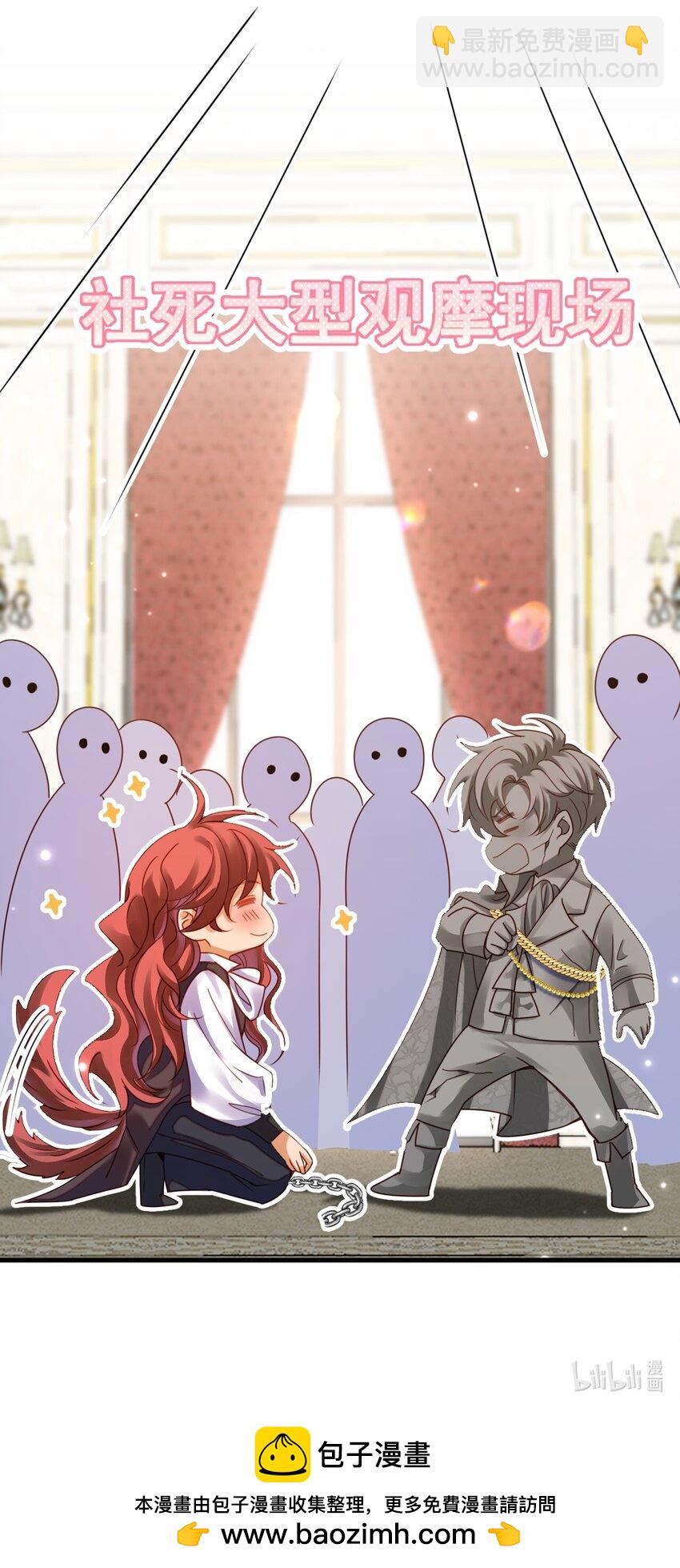 010 叶提一点都没变-第10话