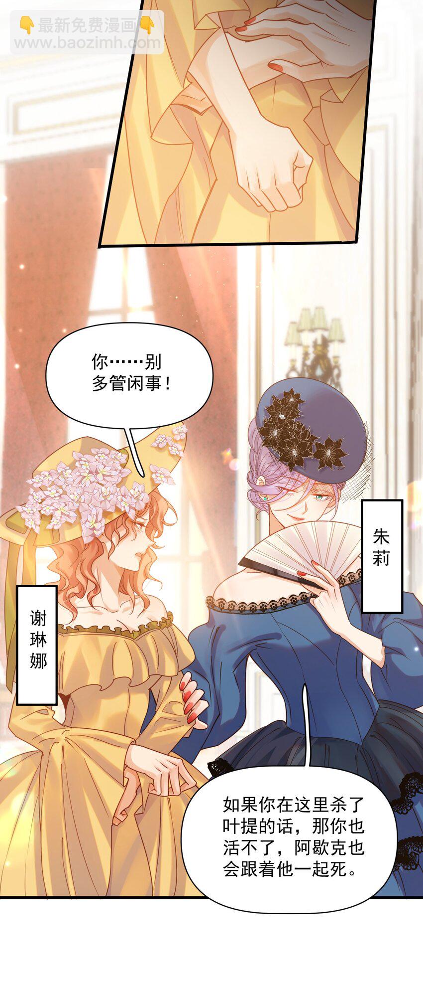 010 叶提一点都没变-第10话