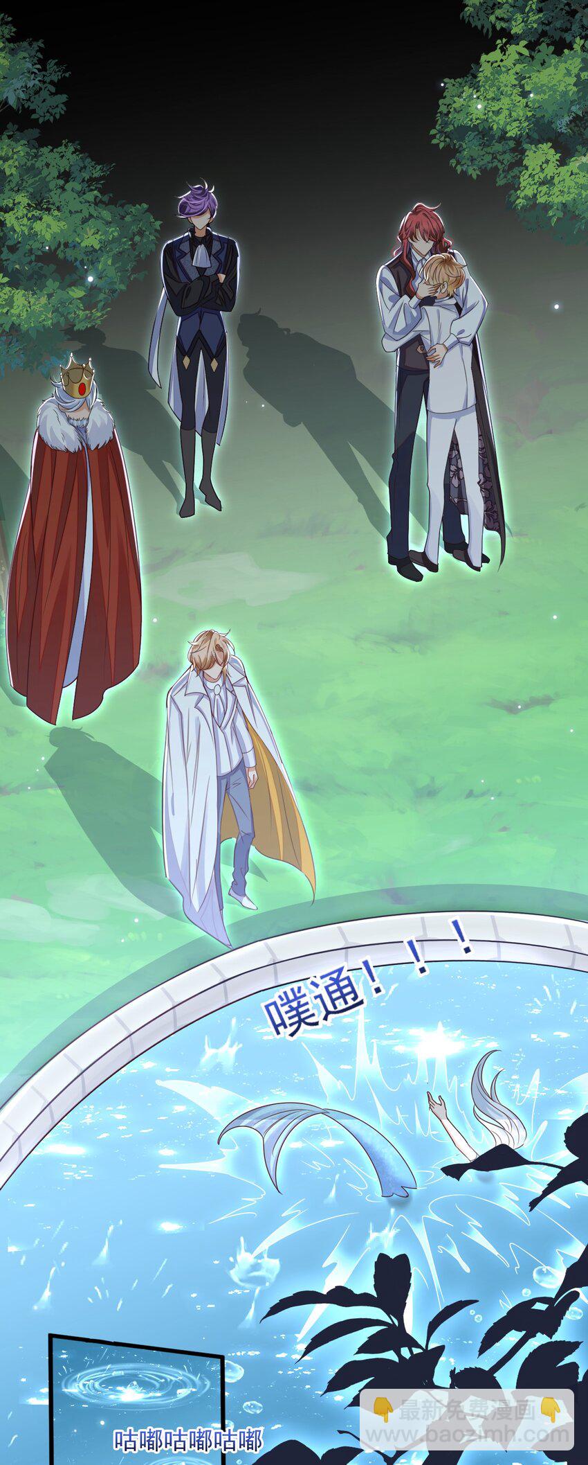 012 第一次亲密接触-第12话