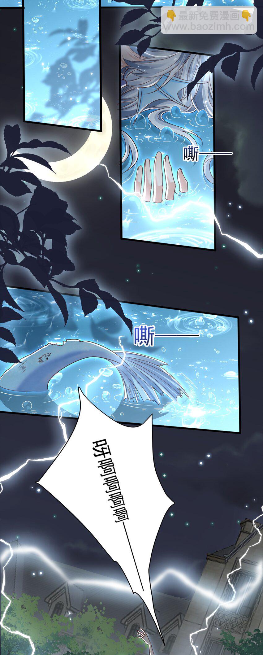 012 第一次亲密接触-第12话