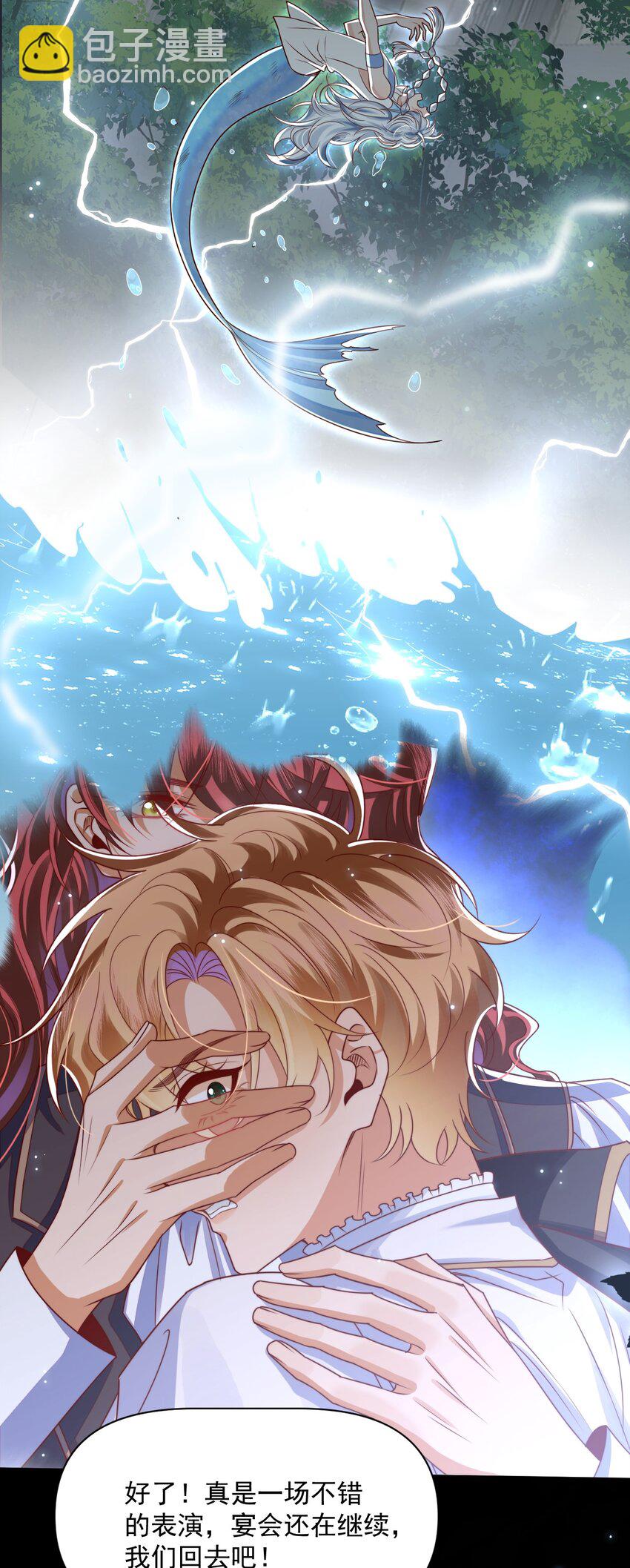 012 第一次亲密接触-第12话