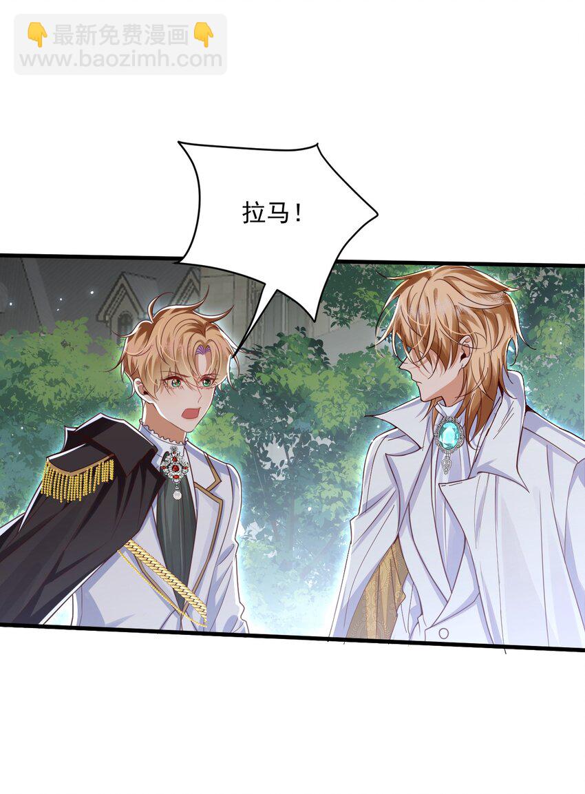 012 第一次亲密接触-第12话