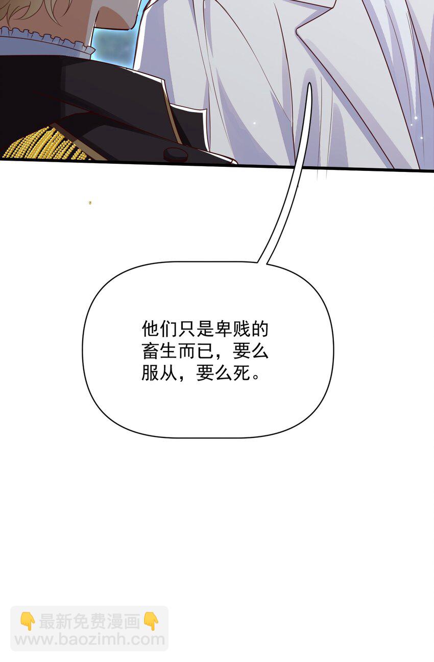 012 第一次亲密接触-第12话