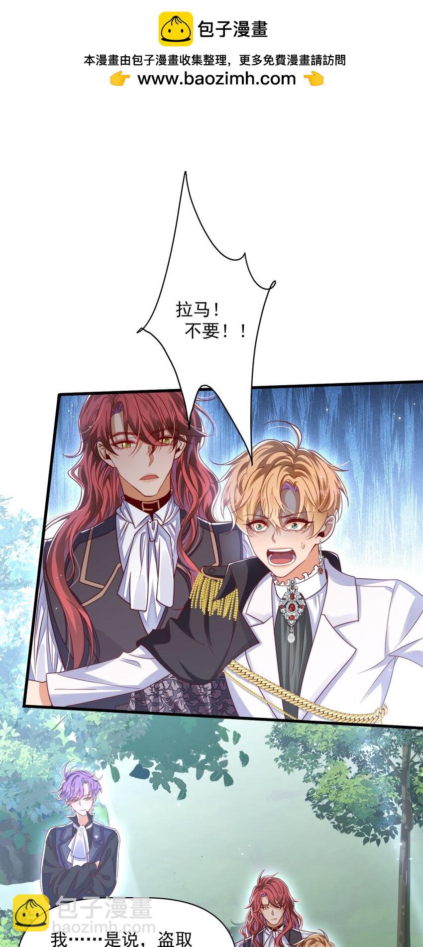 012 第一次亲密接触-第12话