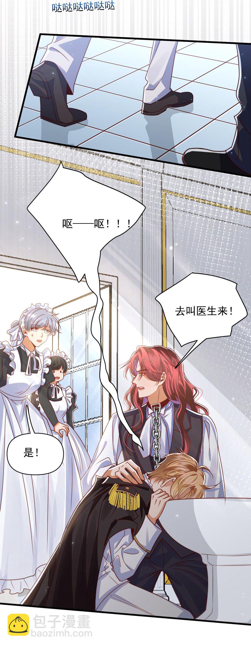 012 第一次亲密接触-第12话