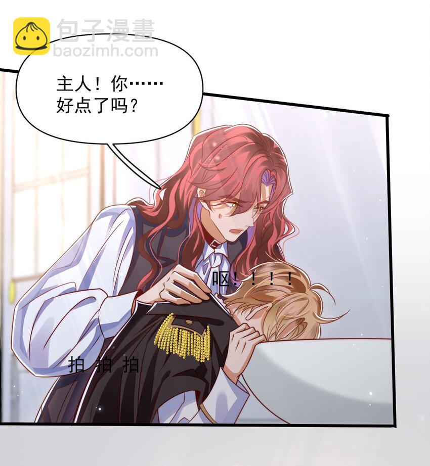 012 第一次亲密接触-第12话