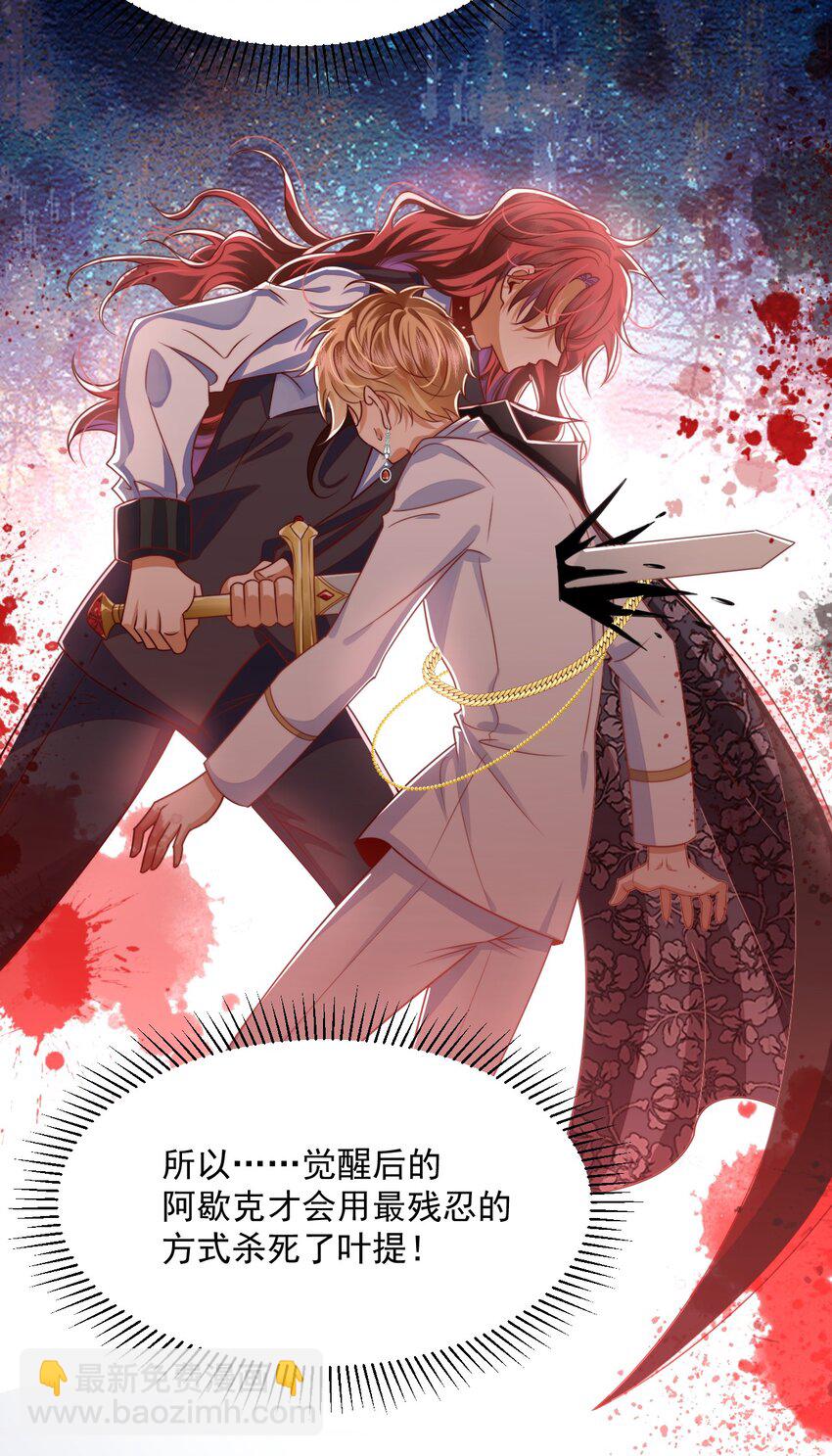 012 第一次亲密接触-第12话