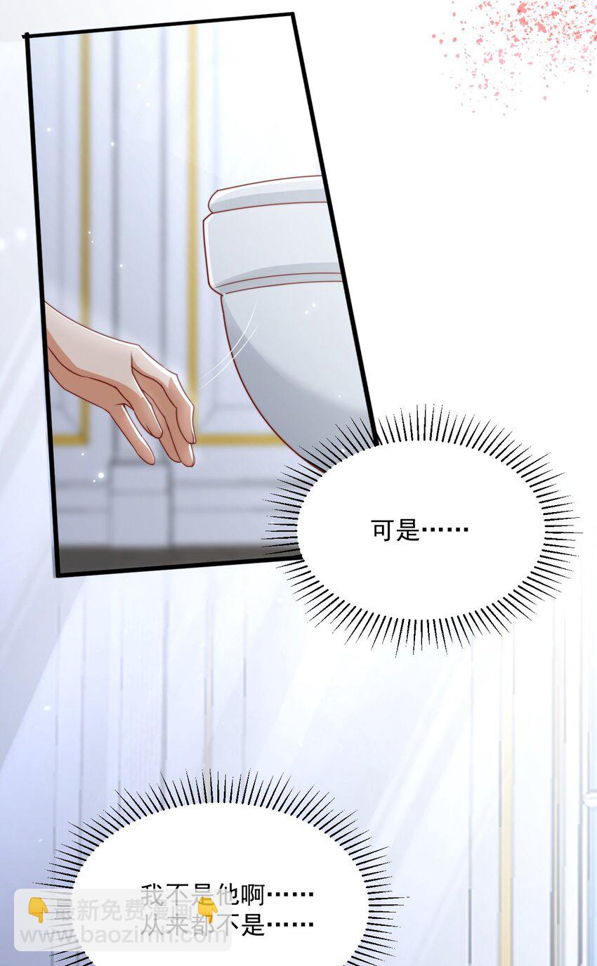 012 第一次亲密接触-第12话