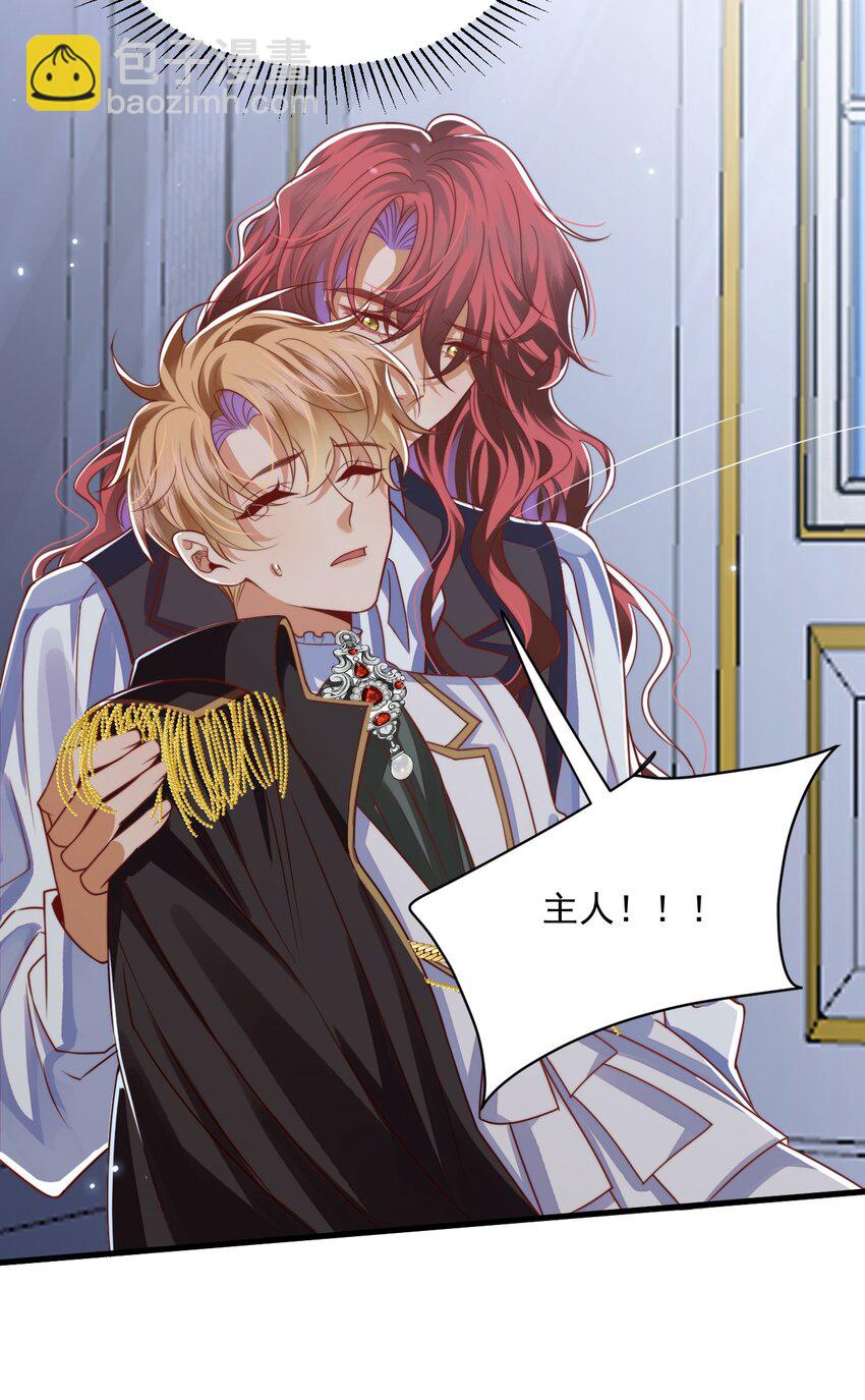 012 第一次亲密接触-第12话